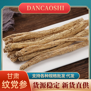 �y�h��4�ȸ��C�Ŀh�خa�y�h��șʳͬԴ�y�h����Ʒ���аחl�h��