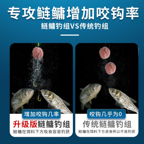 Oahu Bluefish Main Line Set Bluefish Finished Main Line New Spiral Attractant Rod Fishing Bluefish Set