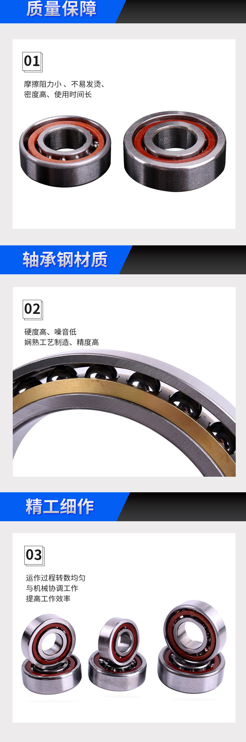 角接触球轴承 (5).jpg