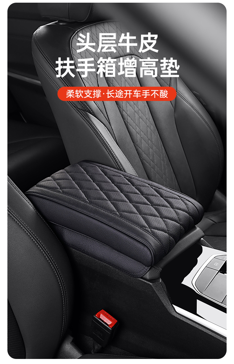 Suitable for Tesla Armrest Box Cover Booster Pad Model3 Ya Car Supplies Central Armrest Box Pad Protective Cover