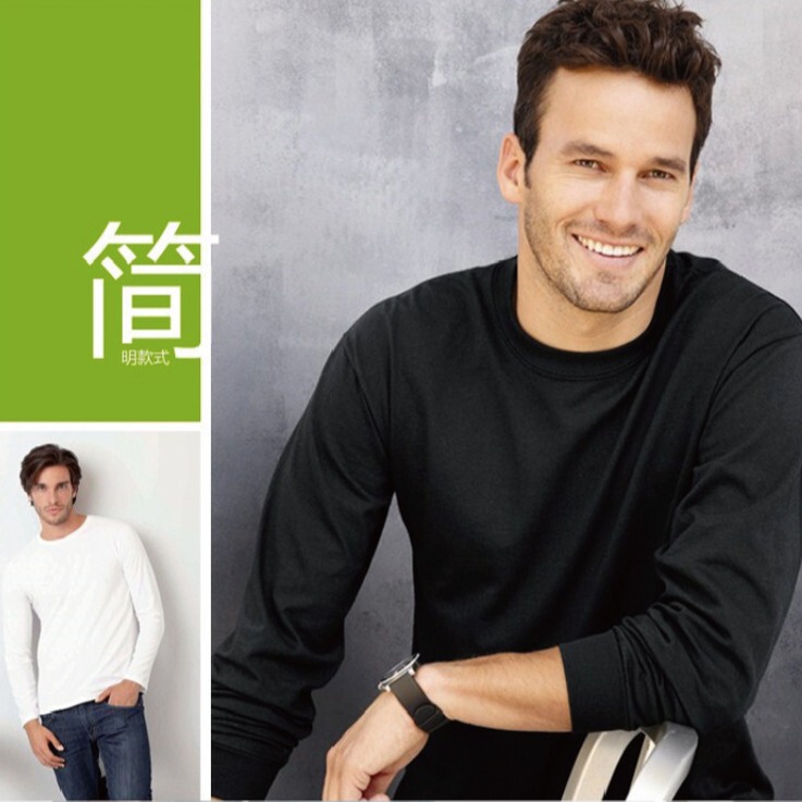 GILDAN GILDAN 76400 men's long-sleeved T-shirt solid color cultural shirt round neck bottoming shirt wholesale printed logo