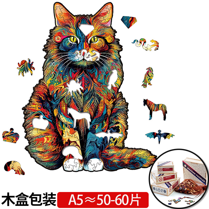  Rompecabezas 3D de madera cortado con láser, diseño de animales, juguete educativo artesanal