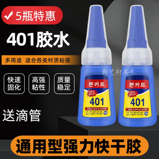 401�zˮ�n��ȫ��ճ�������z����ľ���մ����aЬ����502��ɏ����z