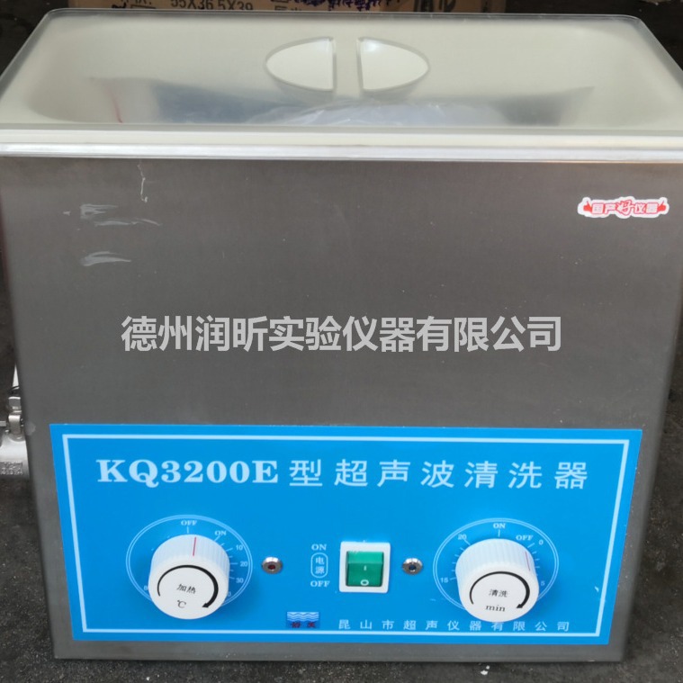 昆山舒美6L超声波清洗器KQ3200E带加热定时电加热可调温智能温控