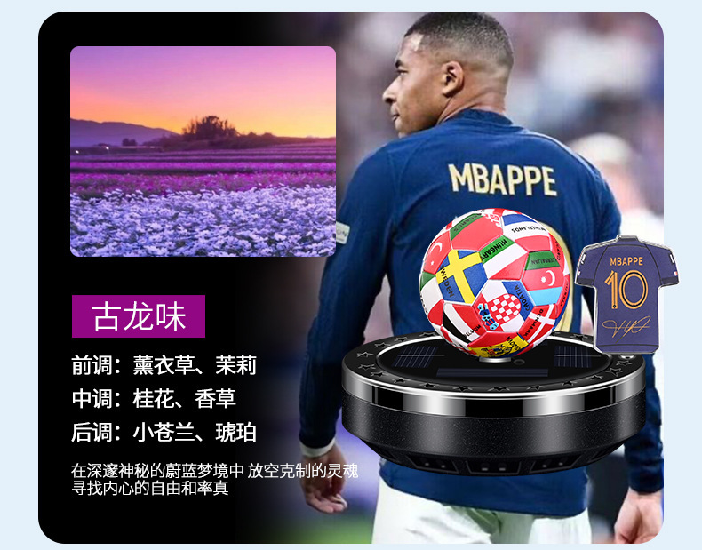 New Jersey Solar-Powered Rotating Football Ornament Car Accessories Decoration Solar-Powered Aromatherapy Essential Oil for Odor Removal