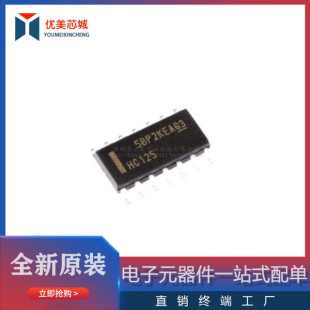 ȫ���M��   SN74HC125DR  ���bSOIC-14 ���Bݔ������·�������_�T