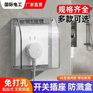 86���_�P������ˮ���l���g���R��ԡ�ҷ�ˮ��͸��ճ�Nʽ�Դ���o��