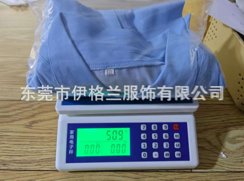 최대 그램 중량