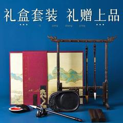 Calligraphy Brush and Stationery Set for Beginners, Wholesale Student and Adult Ink, Paper, Inkstone, Brush Set for Chinese Painting