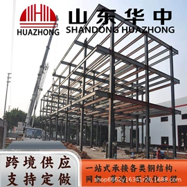 钢结构;建材加工