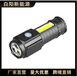 太阳能灯;野营/露营灯;手电筒