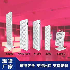 红外线灯;其他专用灯具;电热护膝护腰
