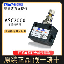 ǵ¿͵ASC100-06/200-08ɵƵٷڷ