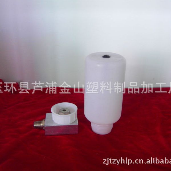 金属嵌套件塑料制品 汽摩配件 车用配件 发电风机换油器瓶注塑吹