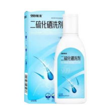999二硫化硒洗发水