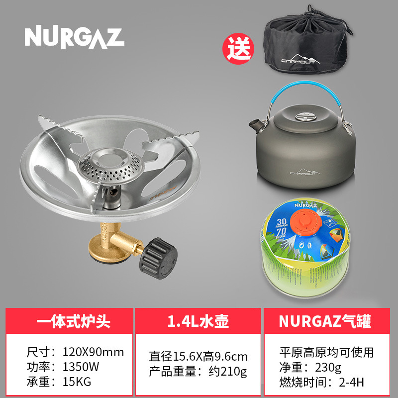 Estufas de gas tanque de gas estufa calderas de agua estufa al aire libre horno de té horno de hervir agua al aire libre cabeza de hervidor de agua cocina integrada camping