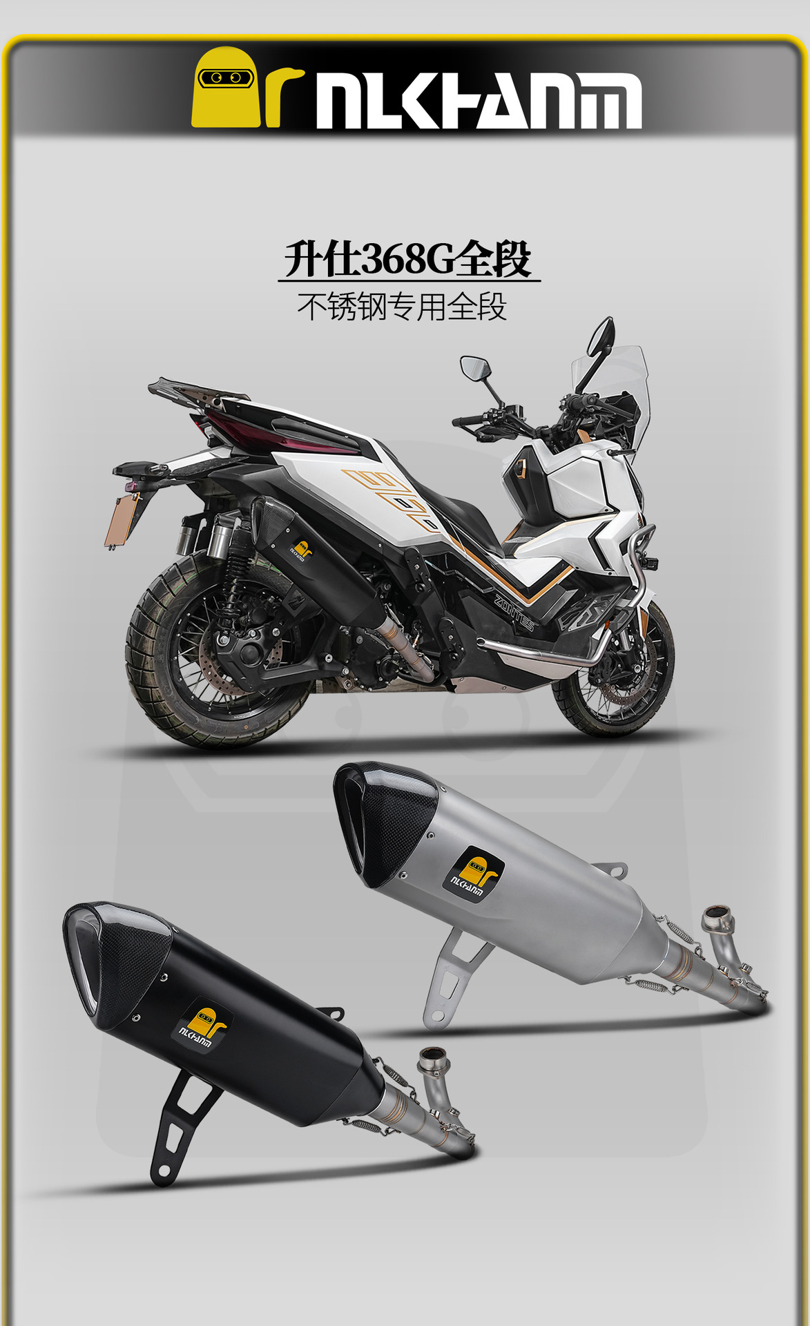 Shengshi 368G 2024 model motorcycle modified exhaust pipe with real carbon fiber tip, Scorpio stainless steel full system, non-destructive installation