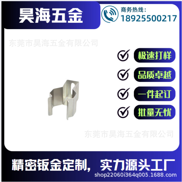 专业负责钣金冲压加工如汽车航空航天机器人消耗品等金属零部件