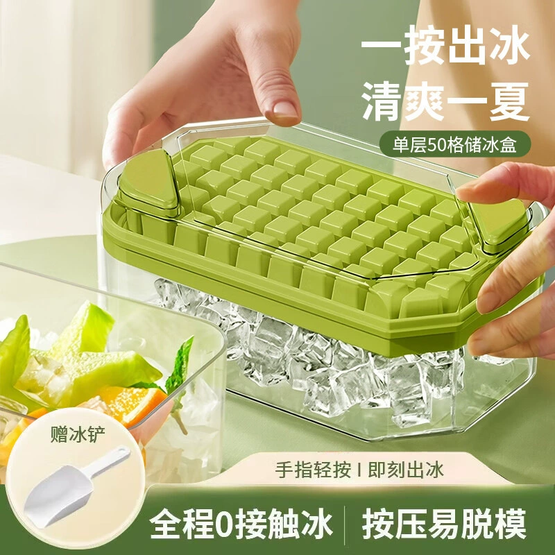 Пресс для кубиков льда с крышкой, ящик для хранения льда в холодильнике, ящик для изготовления льда, бытовой ящик для льда, форма для замороженных кубиков льда, лоток для льда