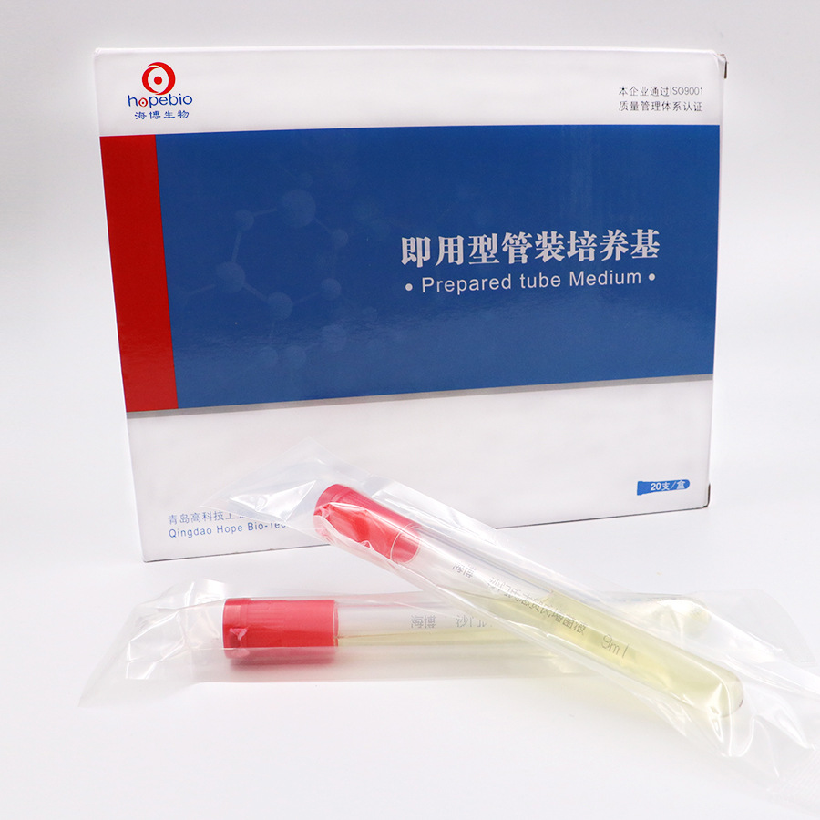 沙门氏志贺氏增菌液管	Salmonella Shigiella Enrichment Broth