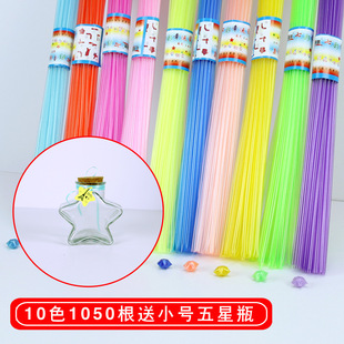 Folded Star Tube Luminous Finished Plastic Straw Transparent Hand-Folded Origami Lucky Five-Pointed Star Bottle Fluorescent