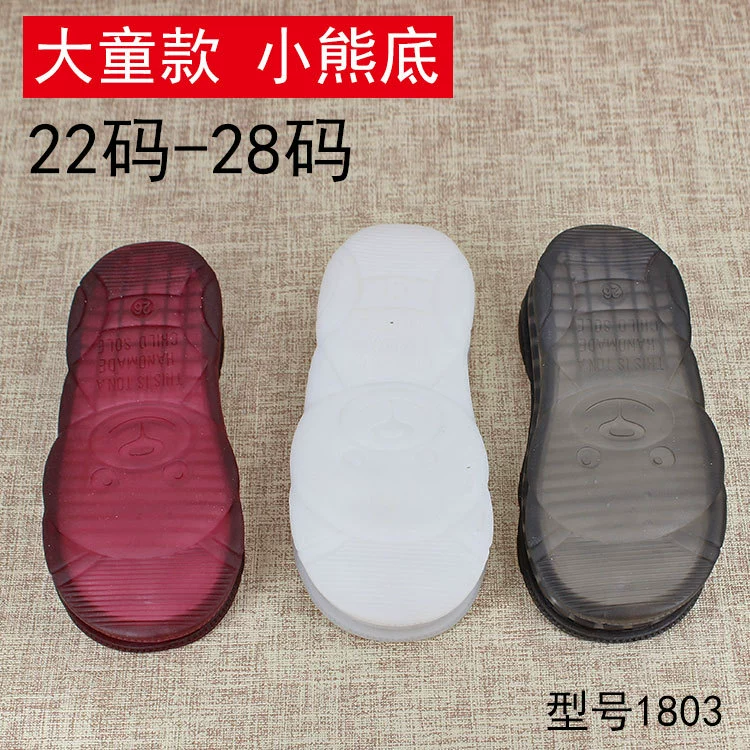 Двусторонняя стелька двойного назначения ручной работы Shutai для средних и маленьких детей из говяжьего сухожилия с медвежьим низом 1803 с мягким дном Подошва Baby Crystal