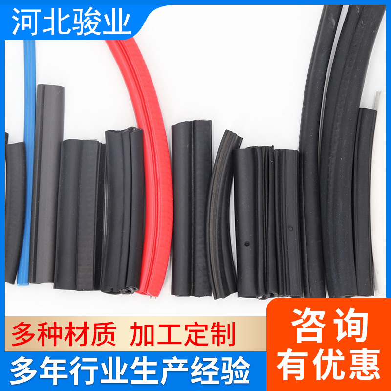 三元乙丙橡胶密封条 实心橡胶密封条 汽车车门密封条 品质保障