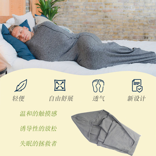 2021Happy Nappers新款重力毯超薄睡袋防踢被安全感带连衣帽睡衣