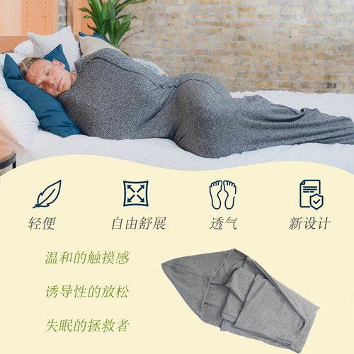 Happy Nappers new gravity blanket ultra-thin sleeping bag anti-kicking quilt safety belt hooded pajamas