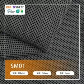 网眼布;纺织填充物;化纤床垫