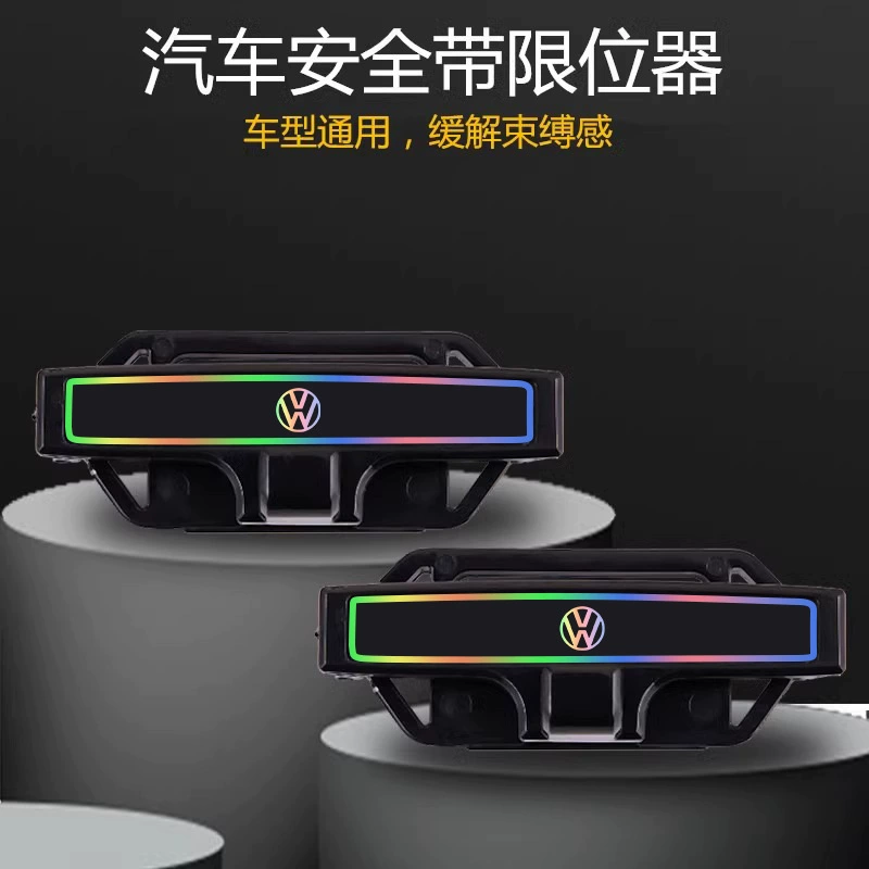 Стабилизатор ремня безопасности автомобиля, универсальный замок для всех транспортных средств, подходит для различных моделей, необходим для использования в автомобиле.