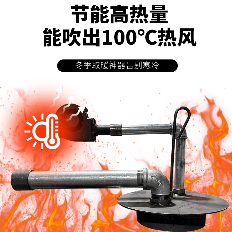 ll热风炉农村取暖器柴煤两用新型养殖废机油式冬天家用燃煤炉