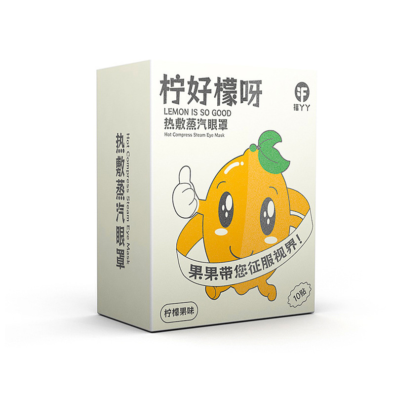 蒸気ホットアイマスク使い捨て自己発熱睡眠ホットアイマスク遮光眼精疲労緩和アイマスク|undefined