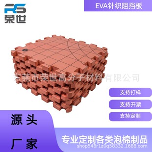 �S�ҹ����W��ᘿ������ EVAë������|EVAʮ�ֽ����d�ž���