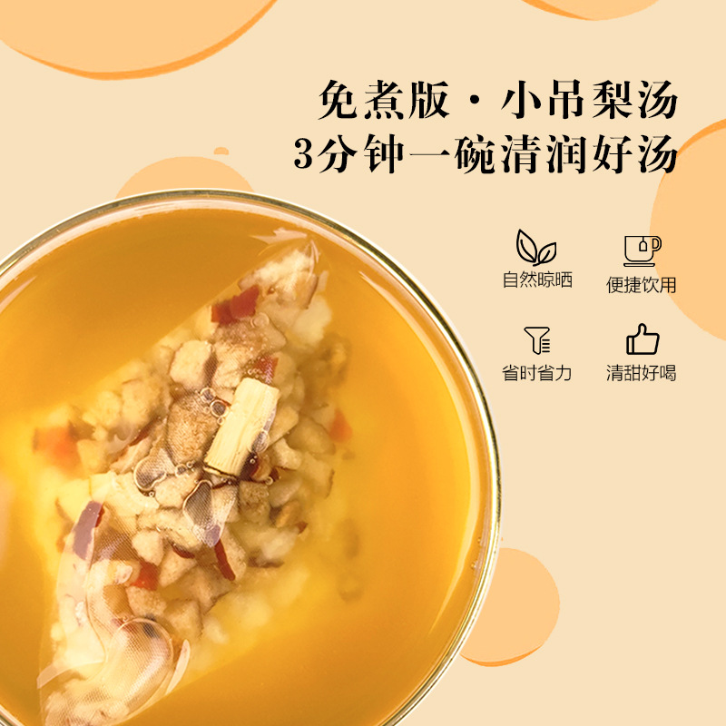 Xiao Diao Pear Soup Tea Bags Old Beijing Style 100g 10 Individual Sachets Autumn Winter Wellness Fruit Tea overview
