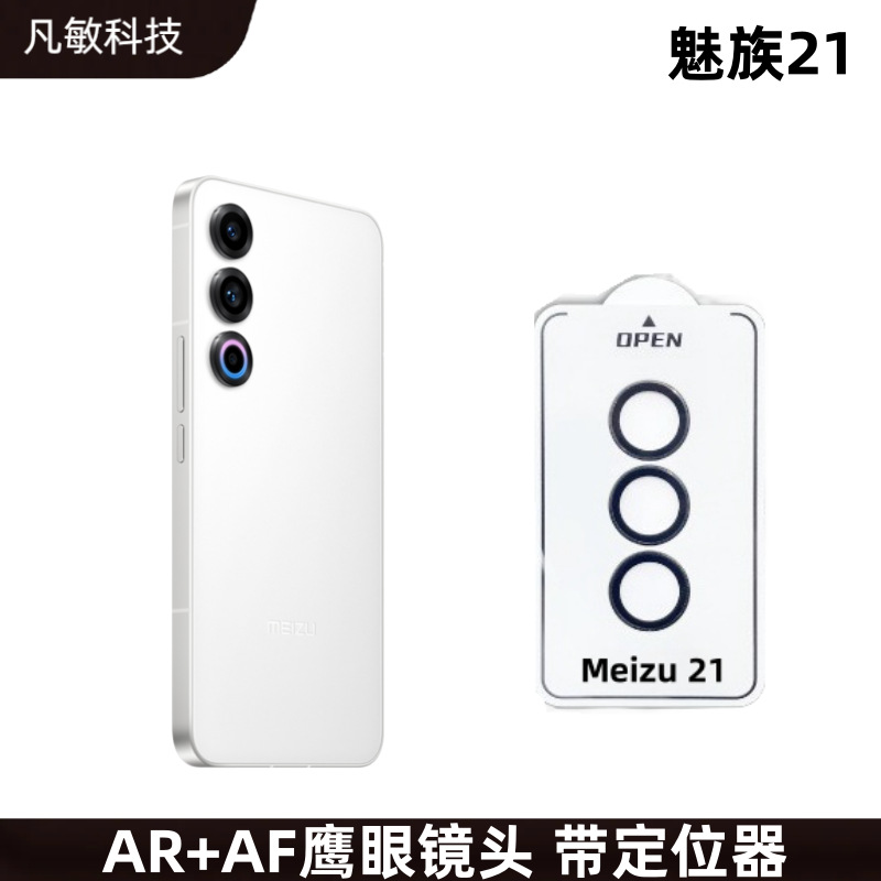 Localizador de cinturón negro