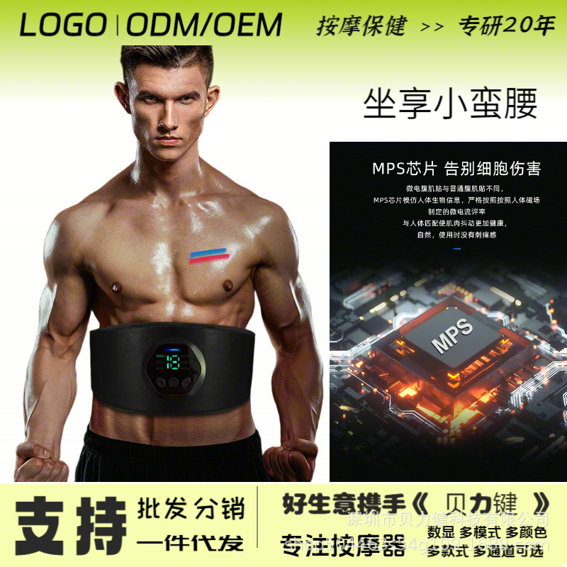 Smart Ems Fitness Belt Weight Loss Fitness Device Fat Burning Machine Home Equipment Abdominal Slimming Body Shaping Device Tummy Control