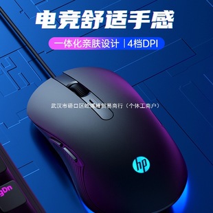 2025 New Flagship Silent Wired Mouse E-Sports Gaming Notebook Desktop Mechanical Office Computer