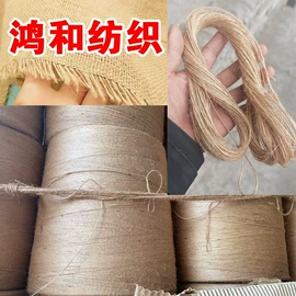 化纤纱;棉纺纱;麻纺纱