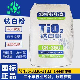 �F؛���⁰׷�CR-350�Ȼ����߹���ͺ��tʯ�Ͷ�����⁉T����ī