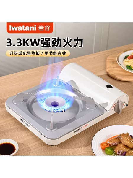 New Model Iwatani Cassette Stove Outdoor Portable Ultra-Thin Stove Camping Picnic High-Power Gas Stove
