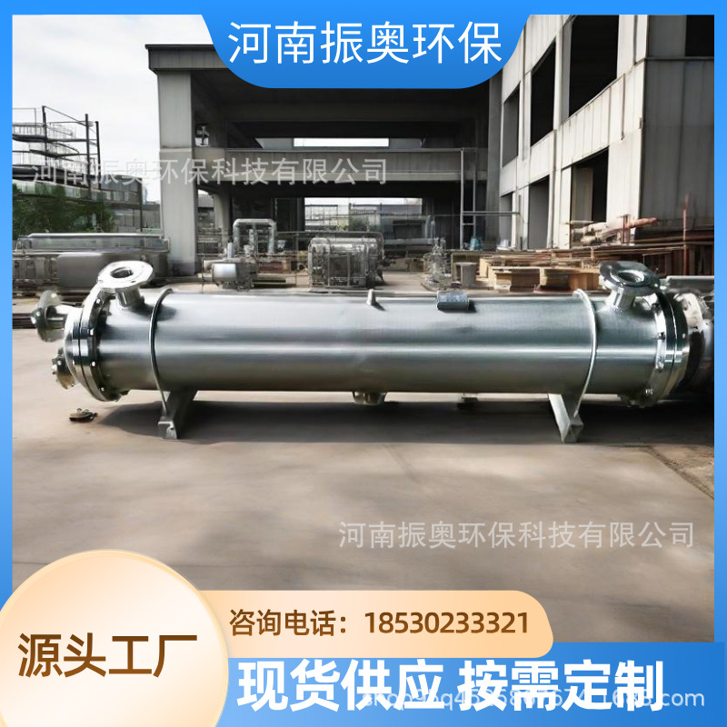 防爆型油墨不锈钢冷凝机组 安全认证 全国发货 不锈钢冷凝器