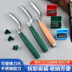 工場の現物はゴム刀を切ります。