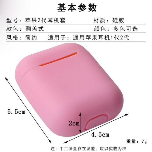 Manufacturer's Silicone Apple Headphone Cover 1st Generation 2nd Generation Pro Suitable for Apple Wireless Bluetooth Headphone Protective Case