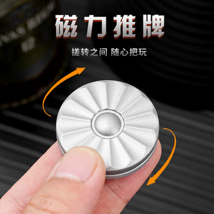 Factory Direct Sales Zinc Alloy Sunflower Snap Coin New Edc Push Card Magnetic Rotating Snap Coin Push Card