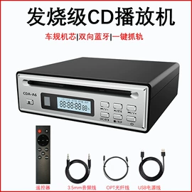 车载CD机;CD机;其他影音电器