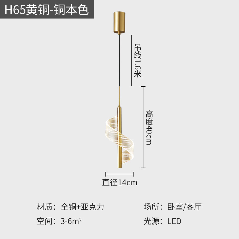 T1119 - Luz tricromática de cobre 4W