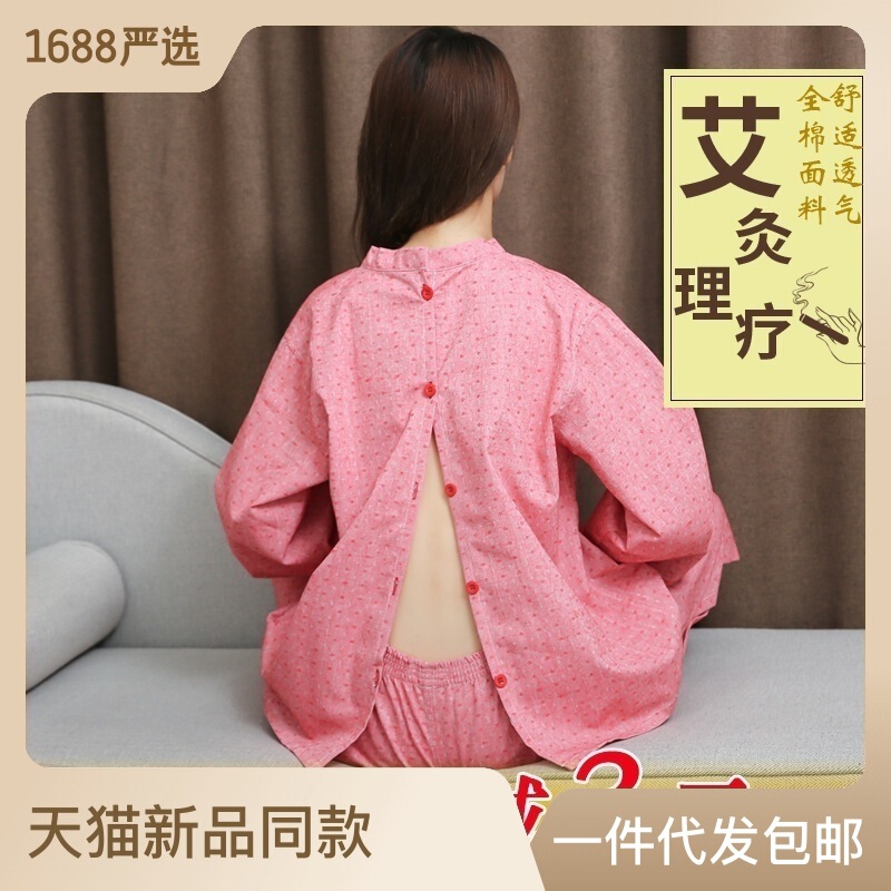 Cotton Long-sleeved Pants Front and Back Open Buckle Moxibustion Clothing Physiotherapy Clothing Sleeve Open Pants Open Acupuncture Health Massage Clothing Set