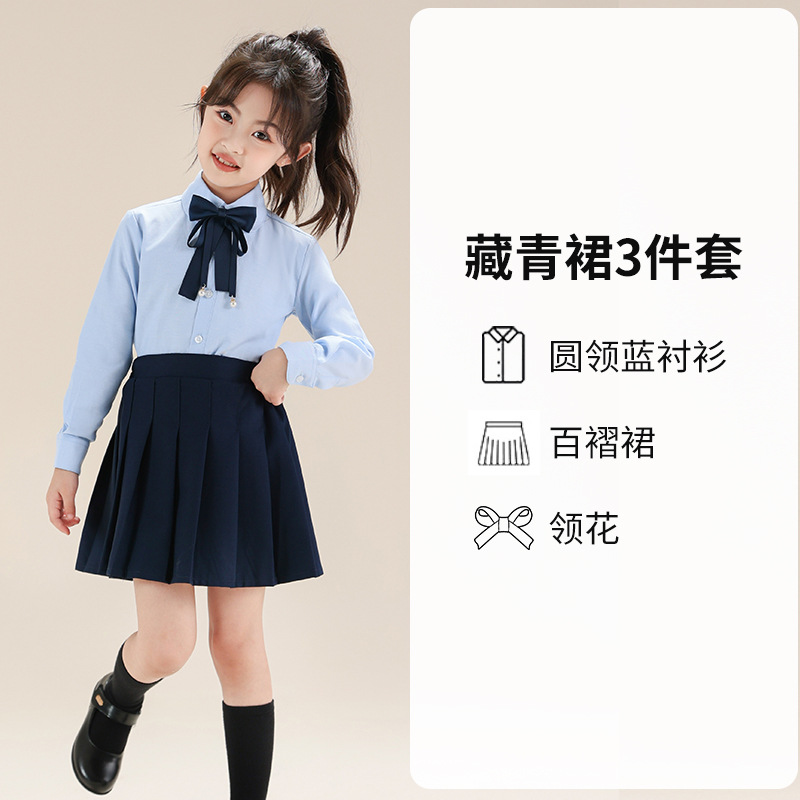 Colegio de Niños Viento Baekje ropa de vestir para niñas primavera y otoño camisa azul de manga larga para estudiantes de primaria ropa de rendimiento de niñas