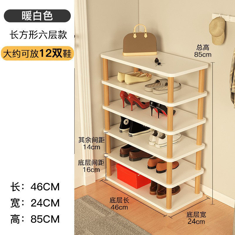 웜화이트 [확장6단모델] 46*24*85cm